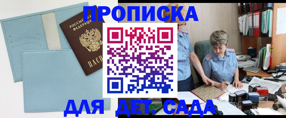 миграционный учет в Белоярске